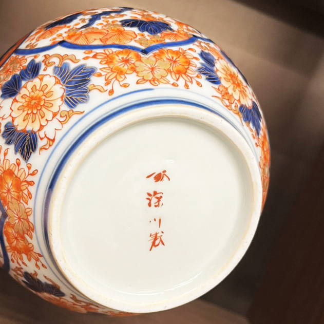 Fukagawa-sei mark on the underside of a Ko-Imari vase