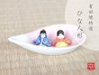 [Made in Japan] Hanabira Hina doll (a doll displayed at the Girls' Festival)