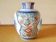 Photo3: Vase Ko-imari sansui (3)