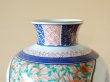 Photo4: Vase Ko-imari sansui (4)