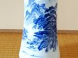 Photo2: Vase Sansui Landscape (2)