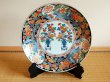 [Made in Japan] Kinran kikuna Ornamental plate(45cm)