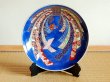 [Made in Japan] Kinsai Noshi Ornamental plate(45cm)