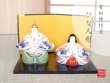 [Made in Japan] Shiki Hina doll (a doll displayed at the Girls' Festival)
