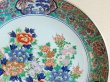 Photo2: Decorative Plate with Stand (45cm) Moeka (2)