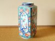 [Made in Japan] Ko-imari fuyou Vase