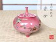 [Made in Japan] Heian miyabi Incense burner