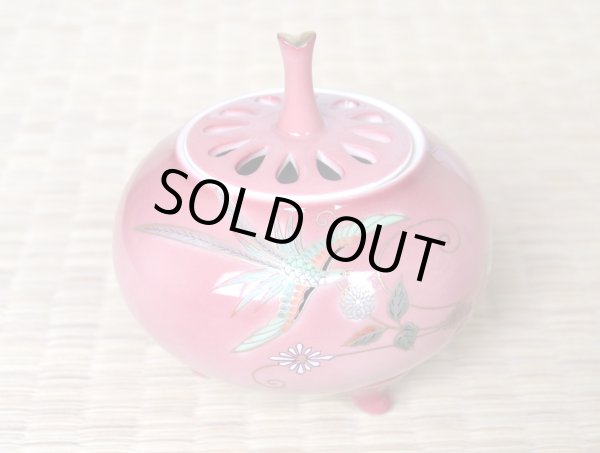 Photo2: Incense Burner Heian miyabi (2)