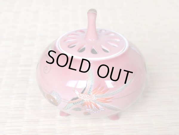 Photo3: Incense Burner Heian miyabi (3)