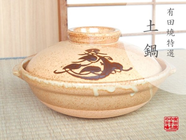 [Made in Japan] Anraku 8-sun DONABE earthen pot (for two)