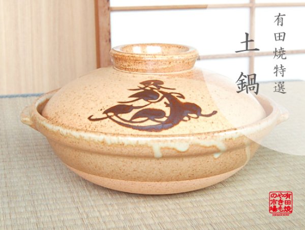 [Made in Japan] Anraku 9-sun DONABE earthen pot (for two or three)