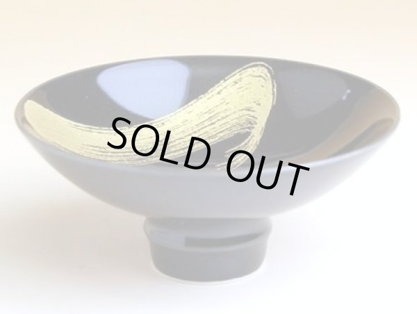 Photo1: Sake Cup Tsuki no hikari (8.5cm/3.3in) (1)