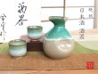 [Made in Japan] Banshu Sake bottle & cups set