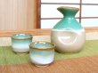 Photo2: Sake set 1 pc Tokkuri bottle and 2 pcs Cups Banshu (2)