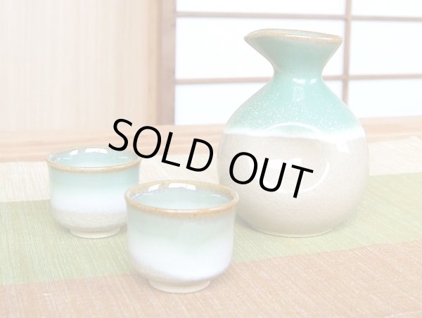 Photo2: Sake set 1 pc Tokkuri bottle and 2 pcs Cups Banshu (2)