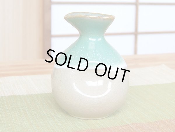 Photo3: Sake set 1 pc Tokkuri bottle and 2 pcs Cups Banshu (3)