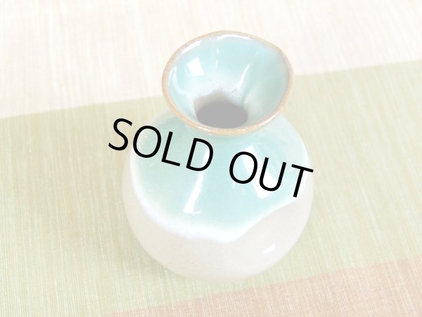 Photo4: Sake set 1 pc Tokkuri bottle and 2 pcs Cups Banshu (4)