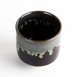 Photo3: Yunomi Tea Cup (Large) for Green Tea Shikkoku Black (3)
