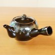 Photo2: Teapot Kyusu Shikkoku Black (2)