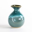 Photo1: Sake Bottle Tokkuri Hisui Seiji (1)
