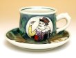 Photo2: Coffee Cup and Saucer Nanbanjin (Green) (2)