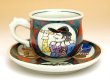 Photo3: Coffee Cup and Saucer Nanbanjin (Red) (3)