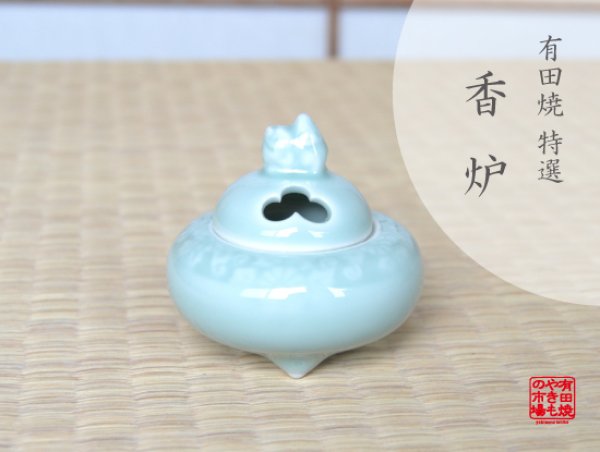 [Made in Japan] Seiji kabu mini Incense burner (small size)