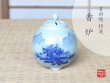 [Made in Japan] Seiji sansui landscape Uri Incense burner