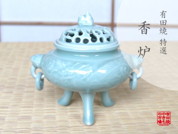[Made in Japan] Seiji hori ryu Dragon Incense burner