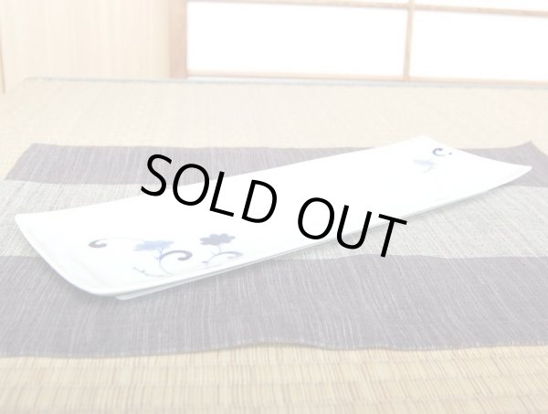 Photo3: Large Plate (36cm) Fuuka (3)