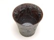 Photo2: Cup Seim (Bronze) (2)
