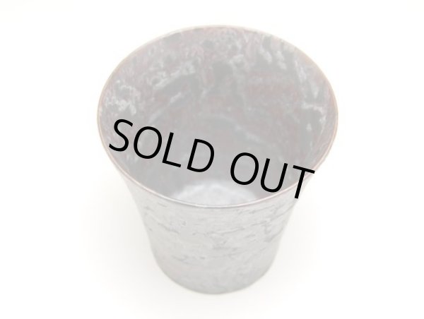 Photo2: Cup Seim (Bronze) (2)