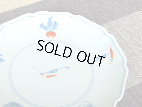 Photo3: Large Plate (21cm) Konsai (3)