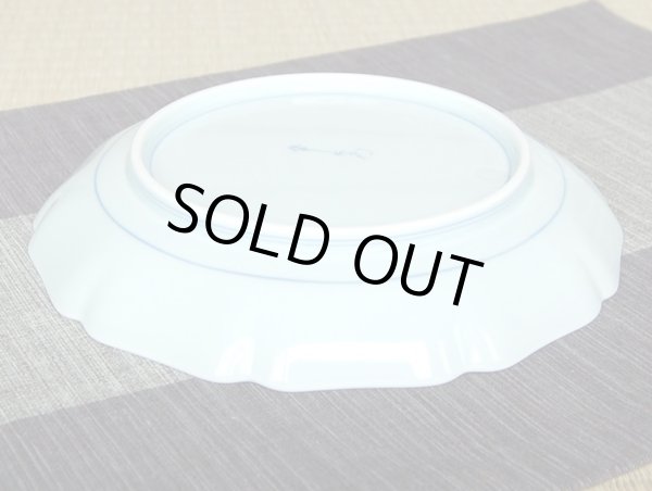 Photo4: Large Plate (21cm) Konsai (4)