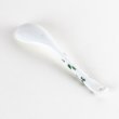 Photo5: Porcelain Dessert Spoon Nishiki-Hanakarakusa Green (5)