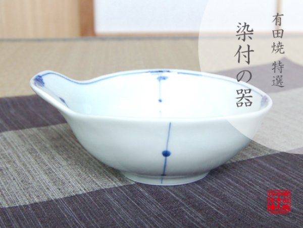 [Made in Japan] Ten musubi tonsui Small bowl