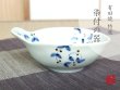 [Made in Japan] Yorimichi tonsui Small bowl