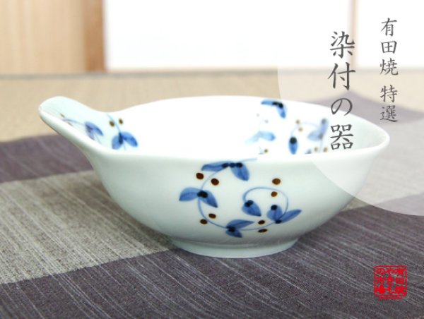 [Made in Japan] Yorimichi tonsui Small bowl