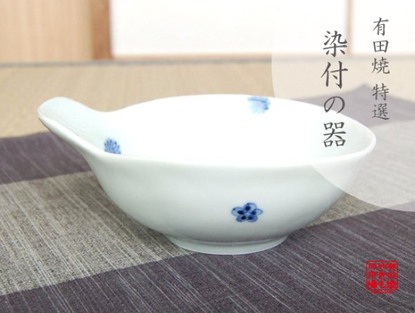 [Made in Japan] Hana sanpo tonsui Small bowl