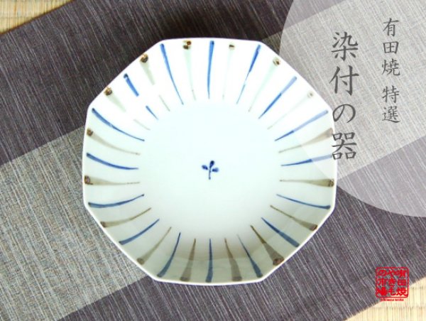 [Made in Japan] Minori Medium bowl