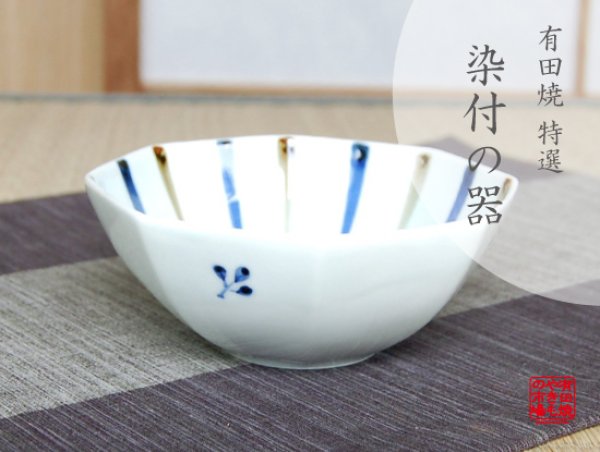 [Made in Japan] Minori Small bowl