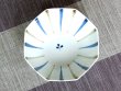 Photo2: Small Bowl (13.6cm) Minori (2)