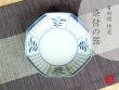 [Made in Japan] Honoka Medium bowl