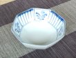 Photo3: Small Bowl (13.6cm) Honoka (3)