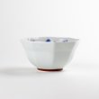 Photo2: Small Bowl Akabana tsunagi (8.5cm/3.3in) (2)