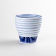 Photo1: Yunomi Tea Cup for Green Tea Medaka (1)