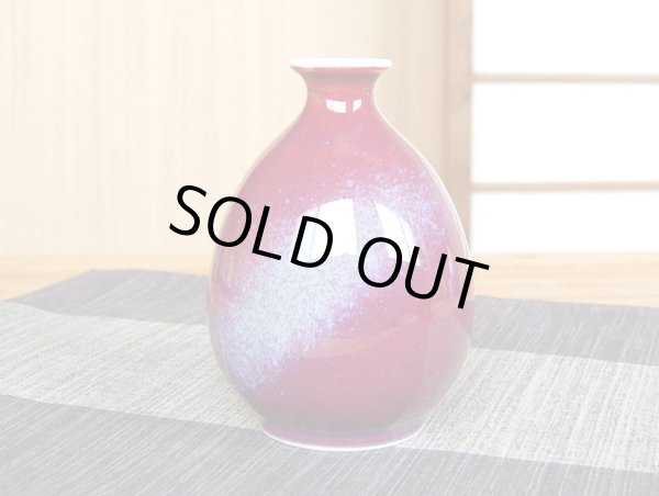 Photo3: Sake set 1 pc Tokkuri bottle and 2 pcs Cups Shinsha (3)