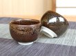 Photo4: Sake set 1 pc Tokkuri bottle and 2 pcs Cups Yuteki tenmoku (4)