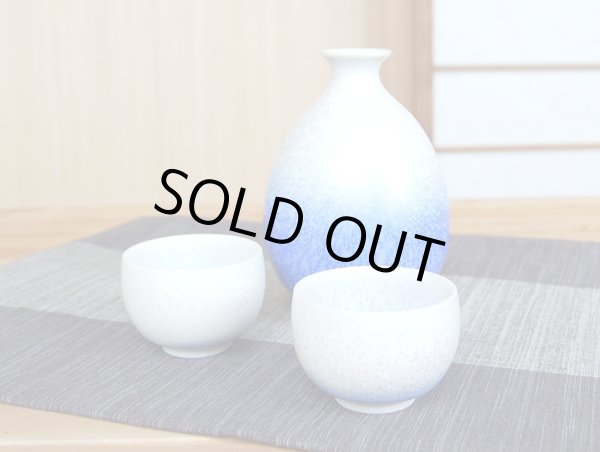 Photo2: Sake set 1 pc Tokkuri bottle and 2 pcs Cups Aizome suiteki (2)