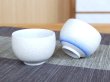 Photo4: Sake set 1 pc Tokkuri bottle and 2 pcs Cups Aizome suiteki (4)